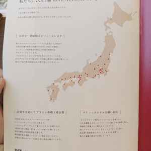 口コミ画像1