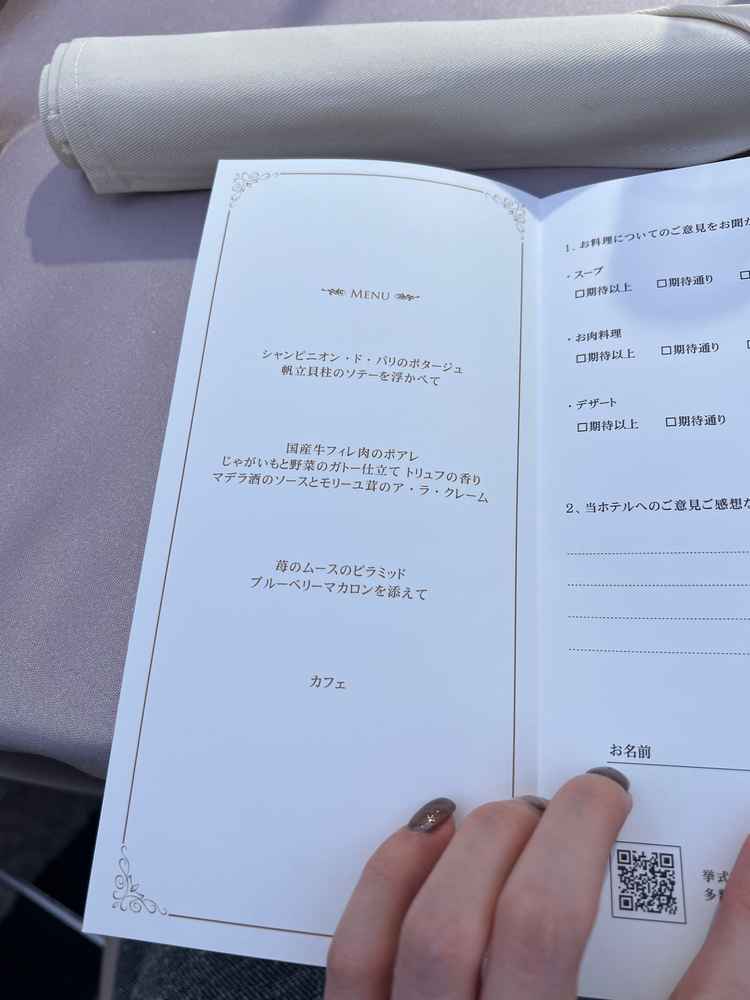 試食は実際の披露宴会場で食べることができました。品数は少なかったですが、量は同じでした。美味しかった
