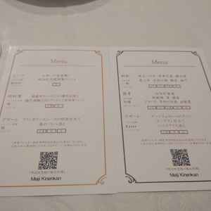 試食時の和食・洋食メニュー