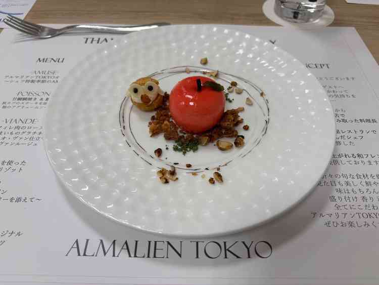 りんごのデザート、池ふくろうのシュー