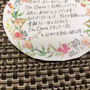 皿の下に隠されていたサプライズメッセージ