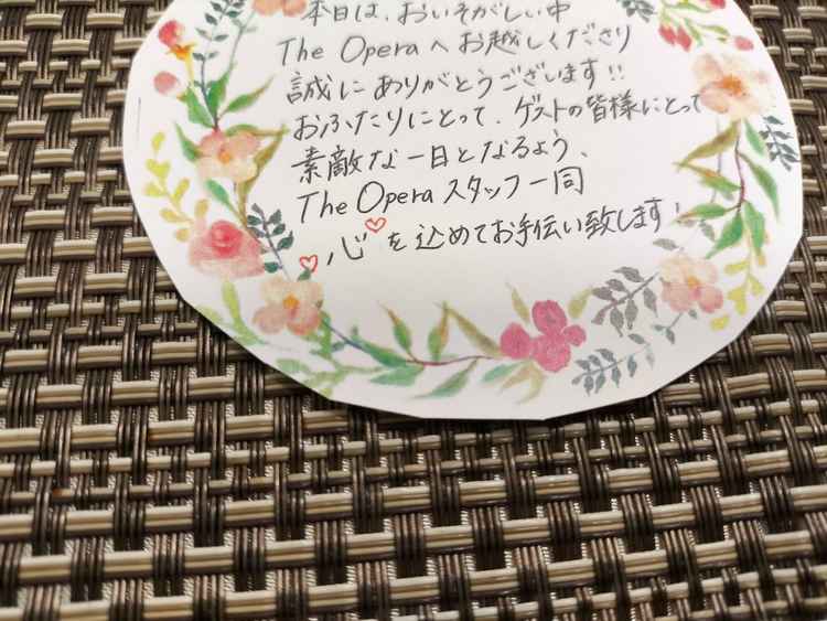 皿の下に隠されていたサプライズメッセージ