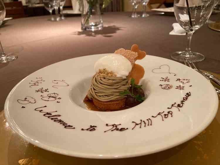 試食なのにデザートまで！メッセージ付きのプレート。