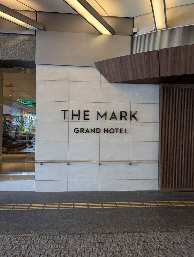 結婚式場のホテルの写真です