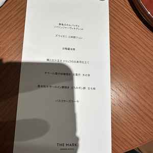 ユーザーが投稿した画像3をもっと見る