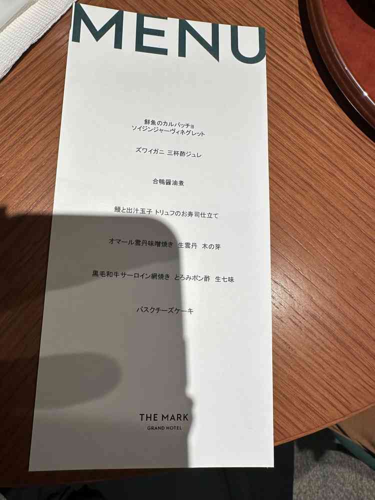ユーザーが投稿した画像3