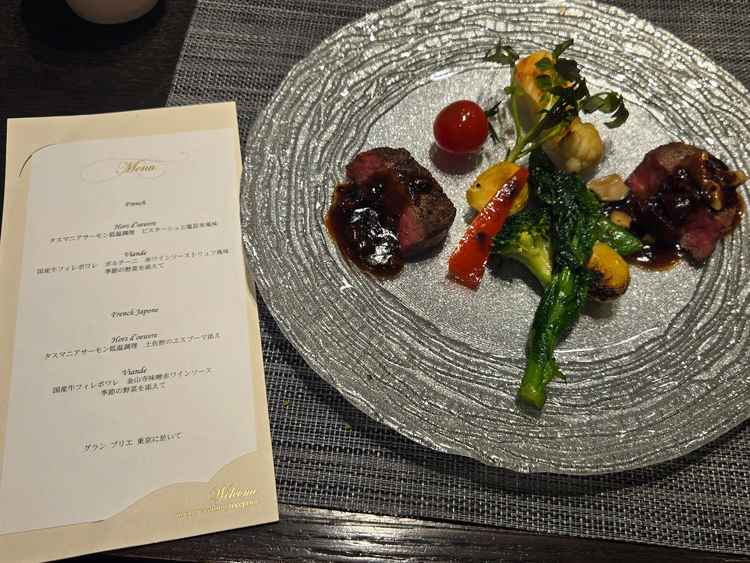 フレンチと和フレンチを試食させていただきました。同じ素材なのにこうも味が変わるのかと感動しました。