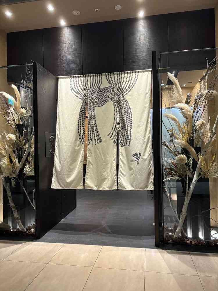 会場入り口。のれんは変えられる