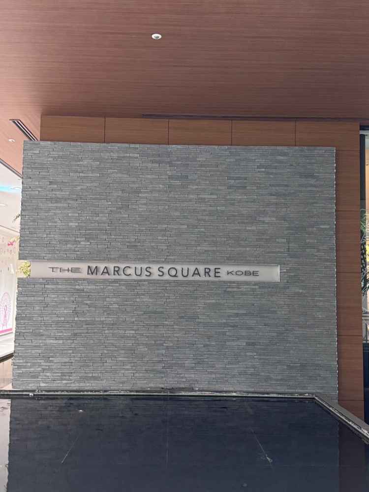 ザマーカススクエアの建物の写真。駅からすぐですが私は少し迷いました。