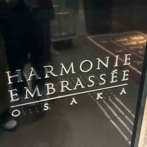 重厚な看板で雰囲気はある。