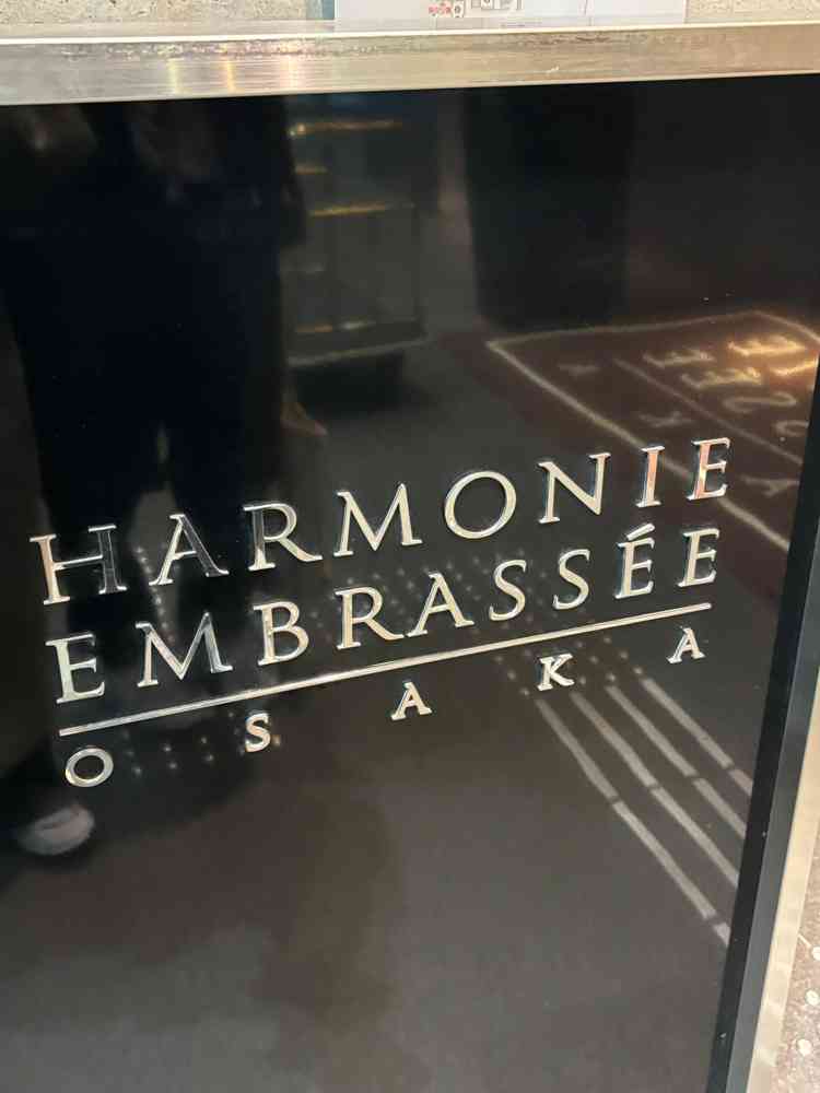 重厚な看板で雰囲気はある。