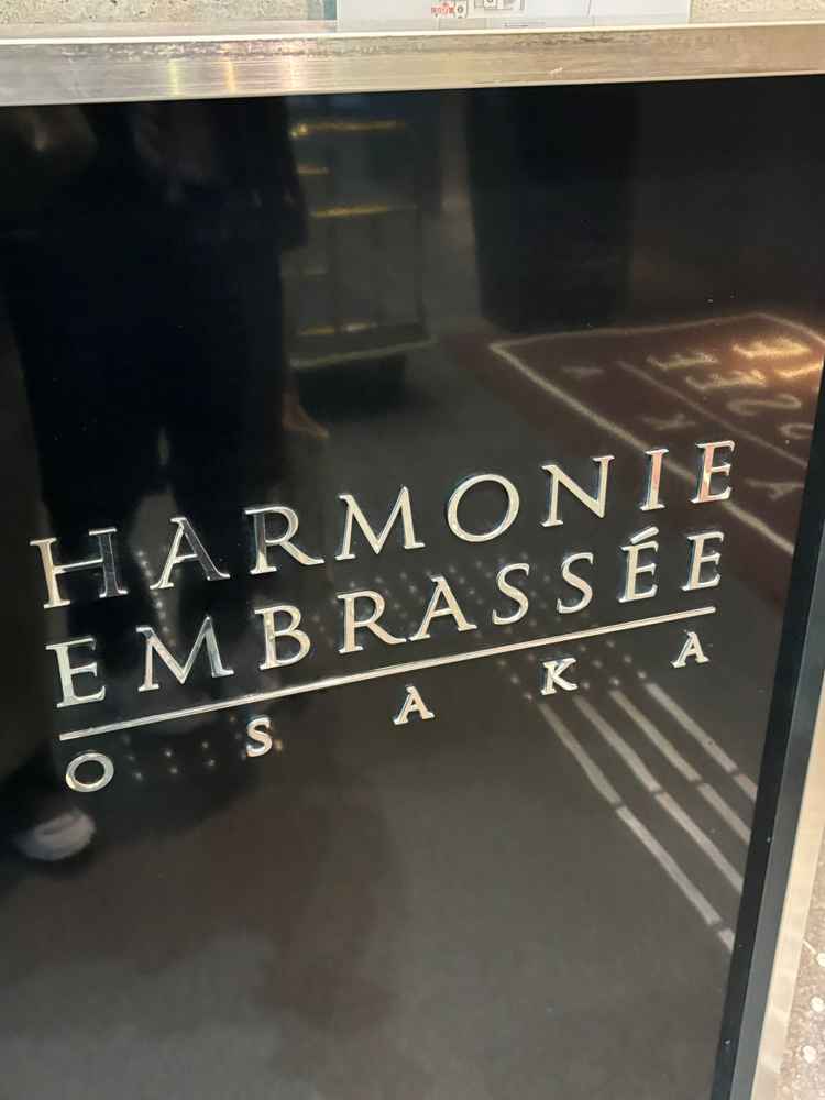 重厚な看板で雰囲気はある。