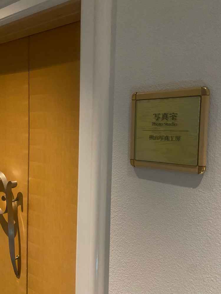 挙式後、新郎新婦や親族で写真を撮れるようです。