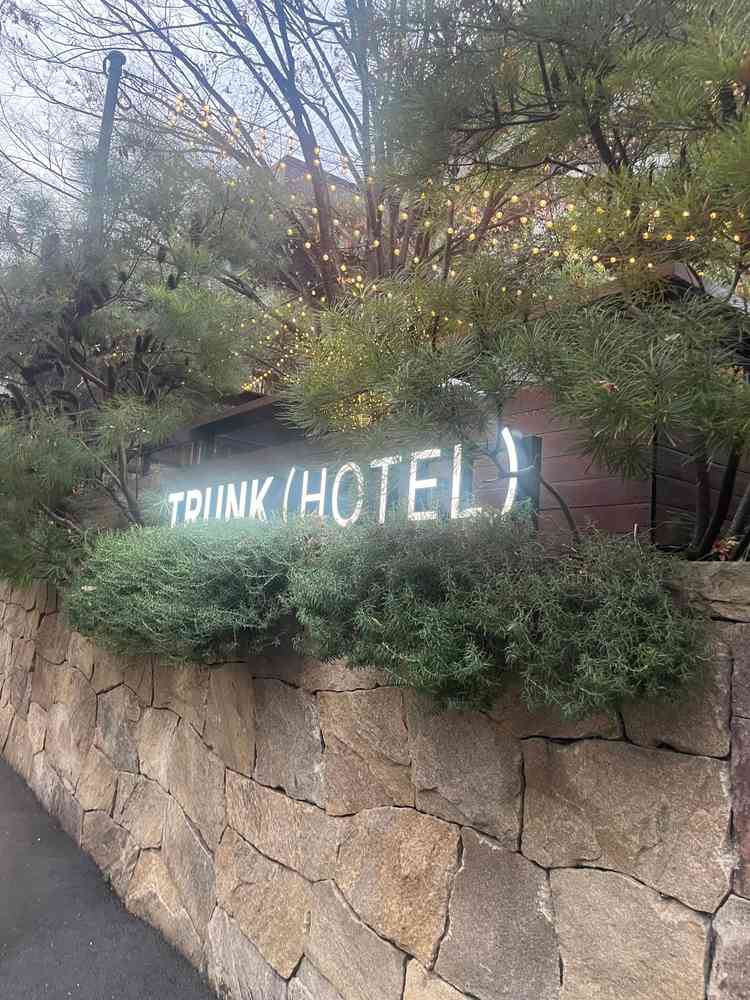 ホテル外観です。緑が多くおしゃれな雰囲気です。