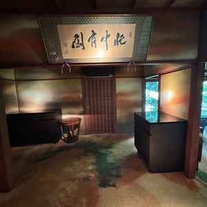 親族待合室に使えるこの場所は著名人が宿泊した際に書き残した言葉なども飾られていました