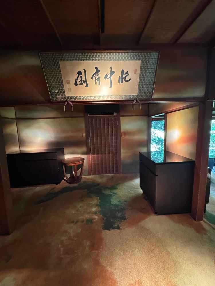 親族待合室に使えるこの場所は著名人が宿泊した際に書き残した言葉なども飾られていました