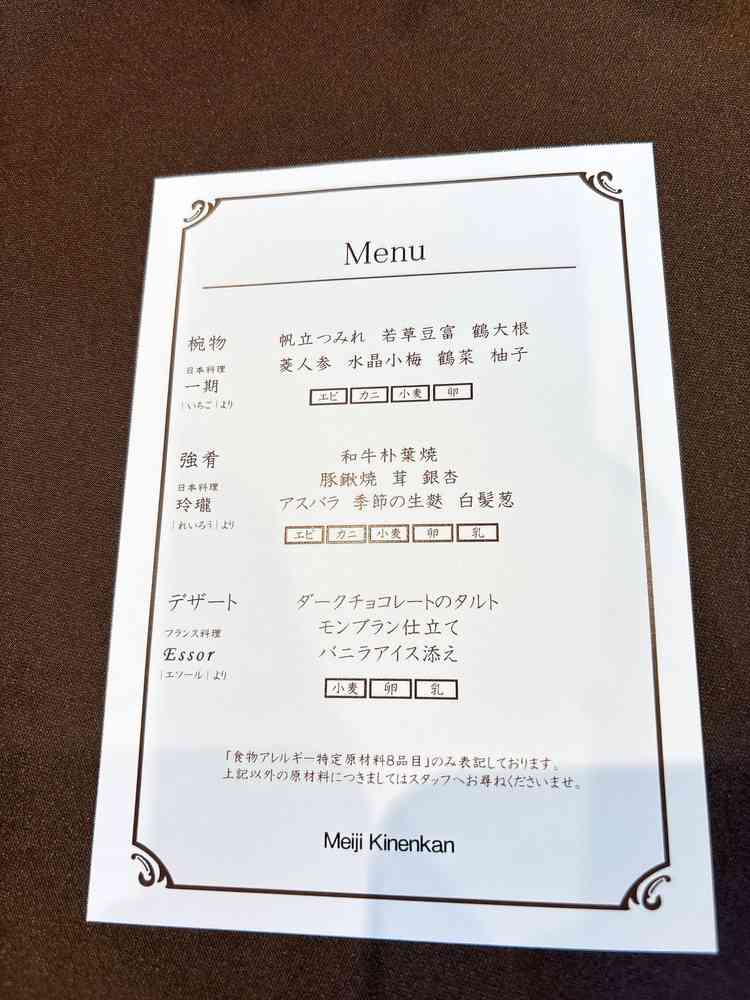 ユーザーが投稿した画像2