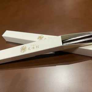 鳳鳴館と刻んであるお箸。当日は1人1人にプレゼントされるもの。見学だけでも頂いて驚きました。