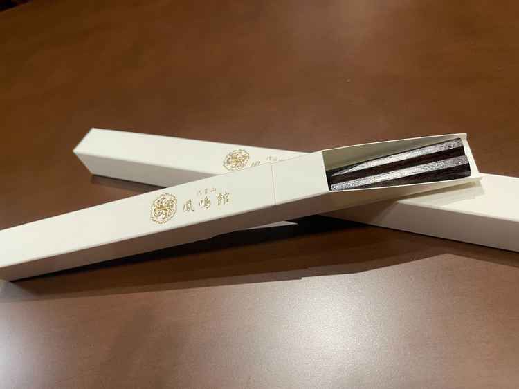 鳳鳴館と刻んであるお箸。当日は1人1人にプレゼントされるもの。見学だけでも頂いて驚きました。