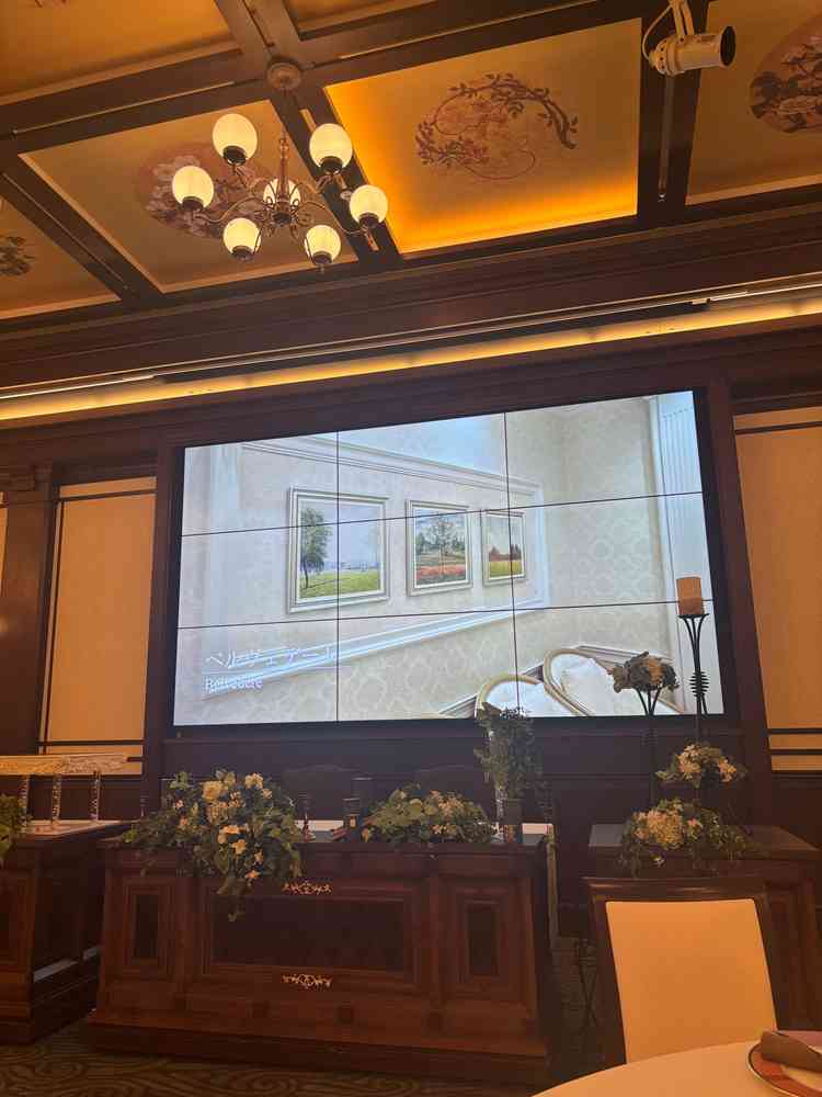 披露宴会場らろくめいかんの高砂。スクリーンではなくモニターのため明るくても見えるそうです。