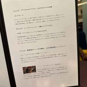 口コミ画像4