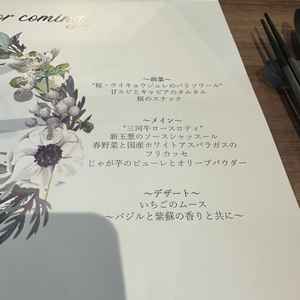ユーザーが投稿した画像2