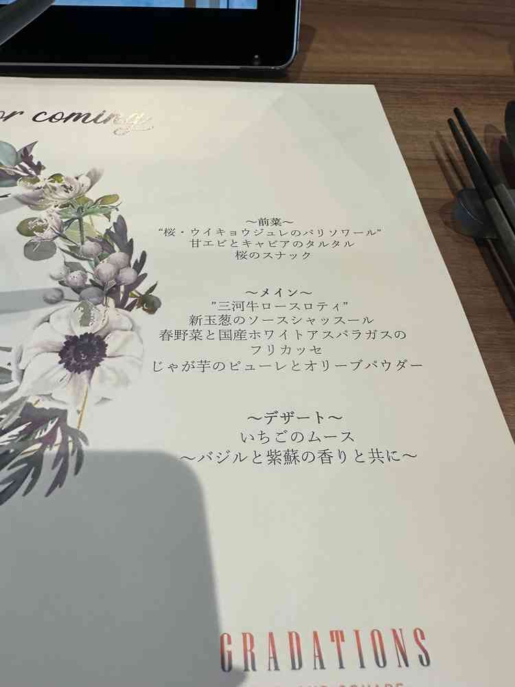 ユーザーが投稿した画像2