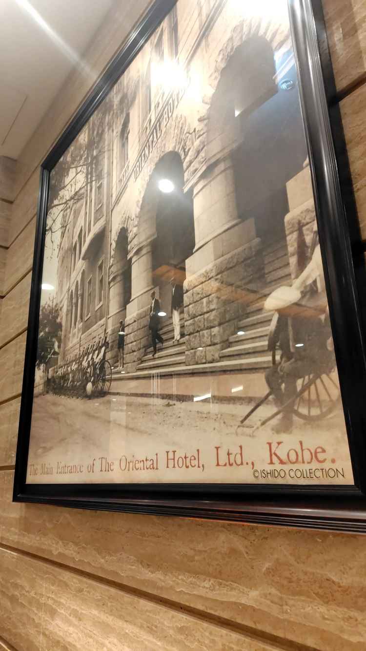 オリエンタルホテルホテルにかけてある写真