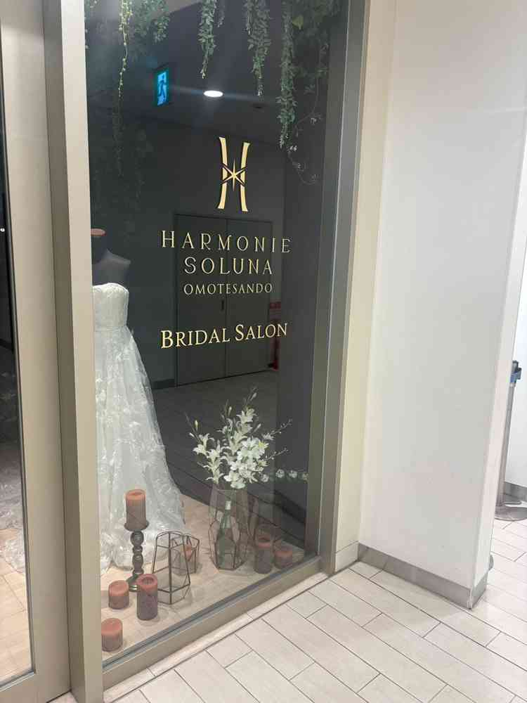 式場の入口部分。Qプラザの中のどこか一瞬わからなくなったが目印として機能していた。