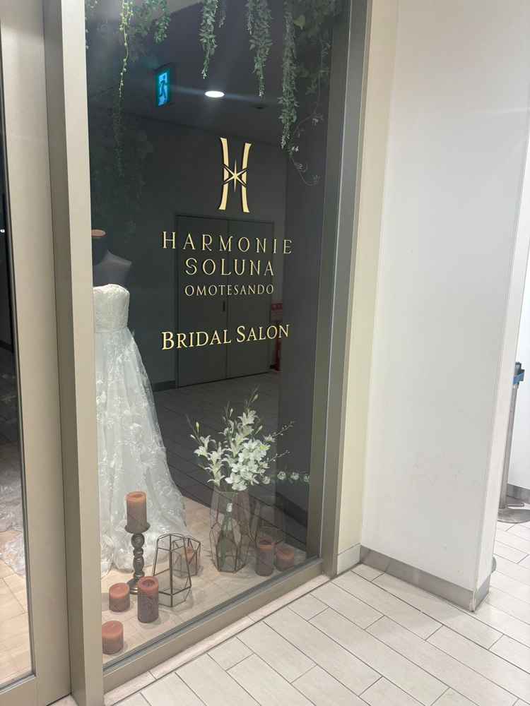 式場の入口部分。Qプラザの中のどこか一瞬わからなくなったが目印として機能していた。