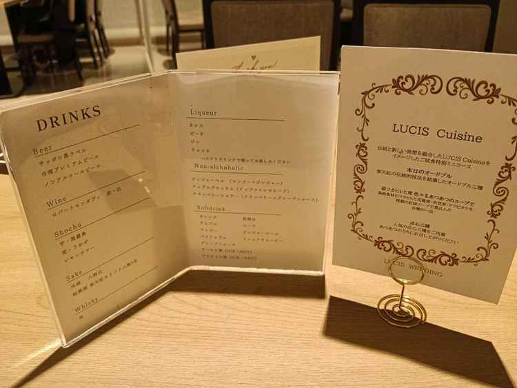試食のコースと、ドリンクメニュー