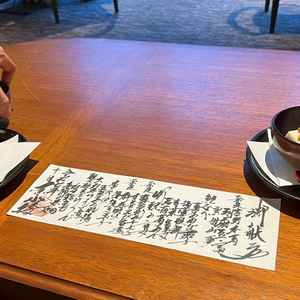 お品書きが料理長の達筆な手書き文字で、とても熱心な方だと感じました。