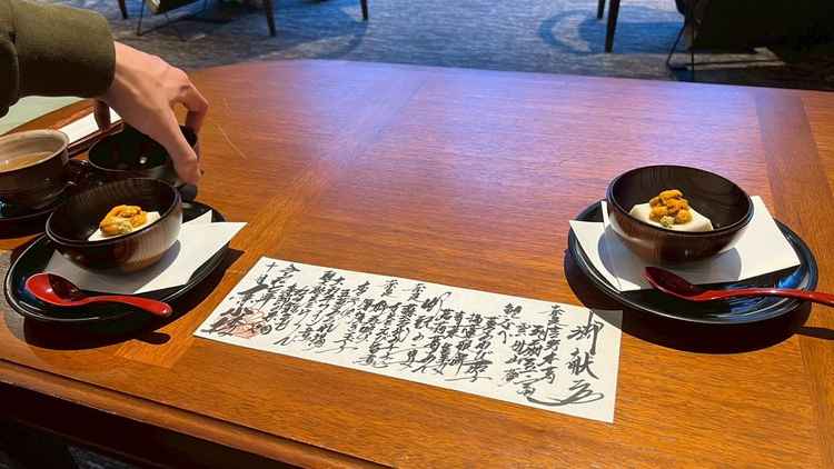 お品書きが料理長の達筆な手書き文字で、とても熱心な方だと感じました。