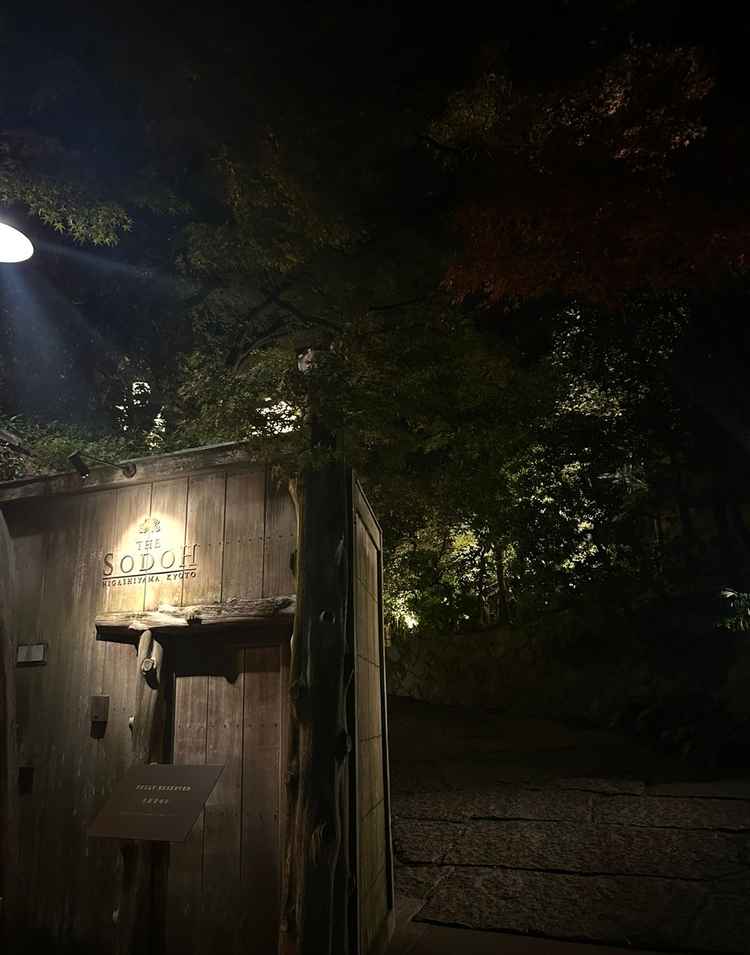 夜エントランスからの庭の入り口