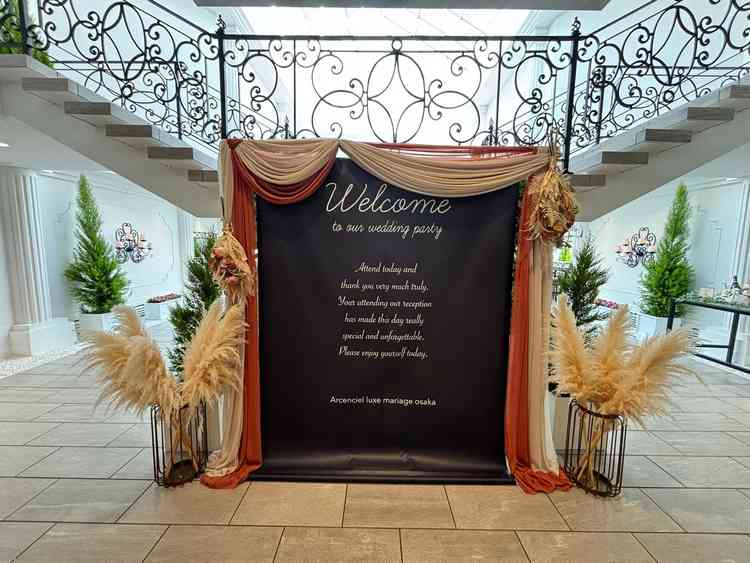 挙式後のウェルカムパーティ会場