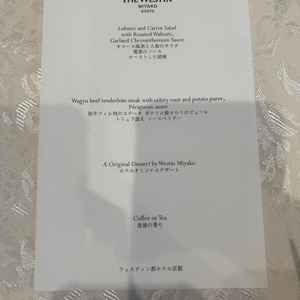 試食会のメニュー