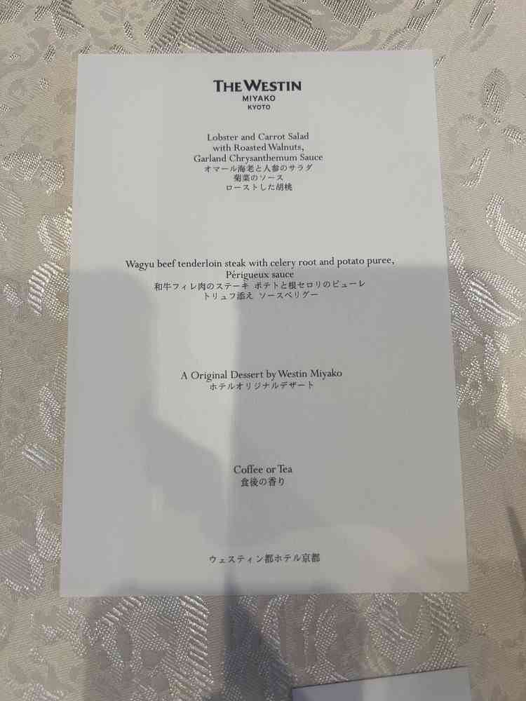 試食会のメニュー
