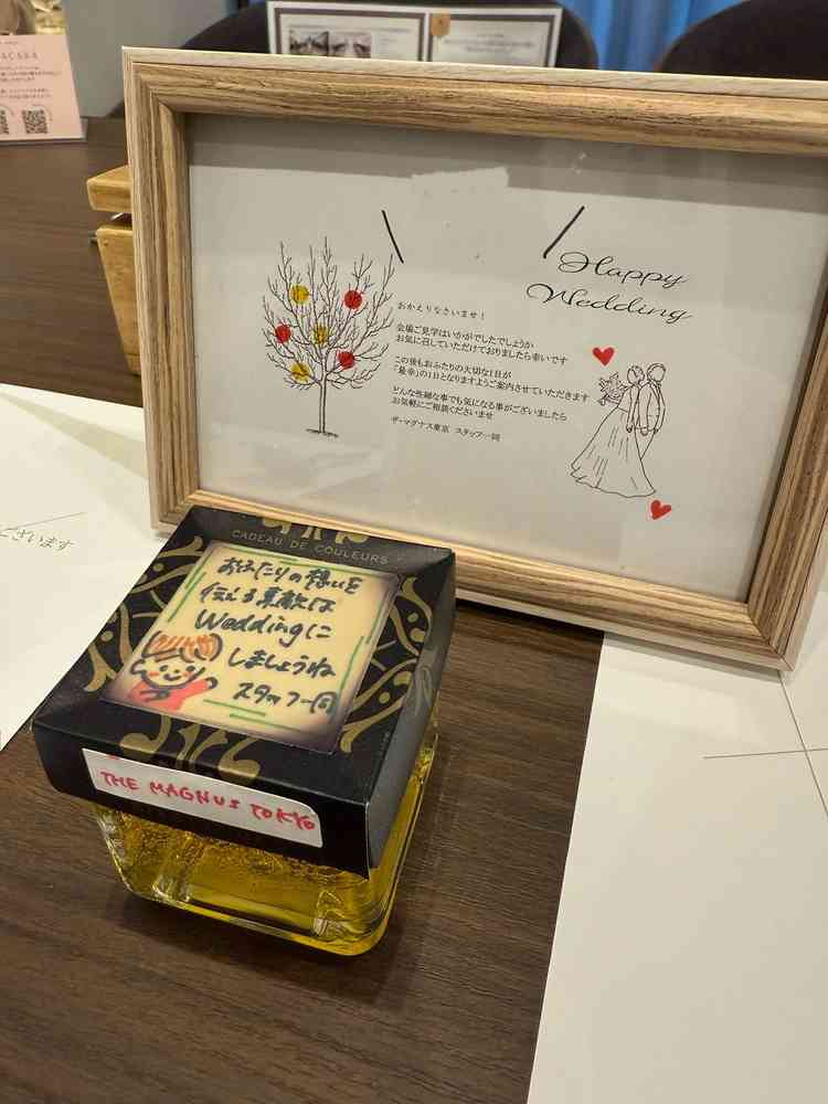 熱で浮き出るメッセージボックスを準備いただいていて感動しました。