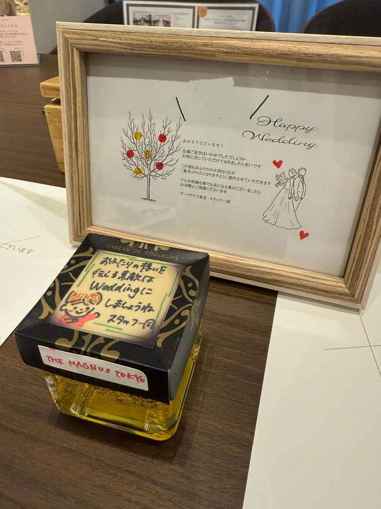 熱で浮き出るメッセージボックスを準備いただいていて感動しました。