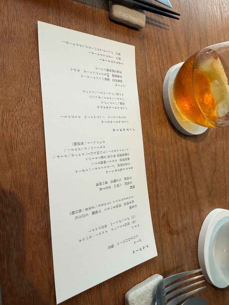 ドリンクのメニューを見せていただきました。カクテルもオリジナリティがあり、面白かったです。