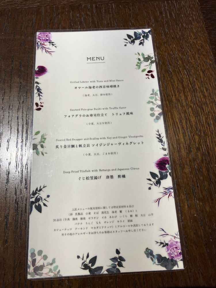 食事は、人気メニューを抜粋したものをいただきました。どれもとても美味しかったです。