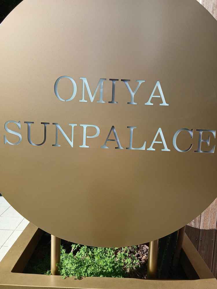 式場に到着したときにエントランスにあったオブジェを撮りました。