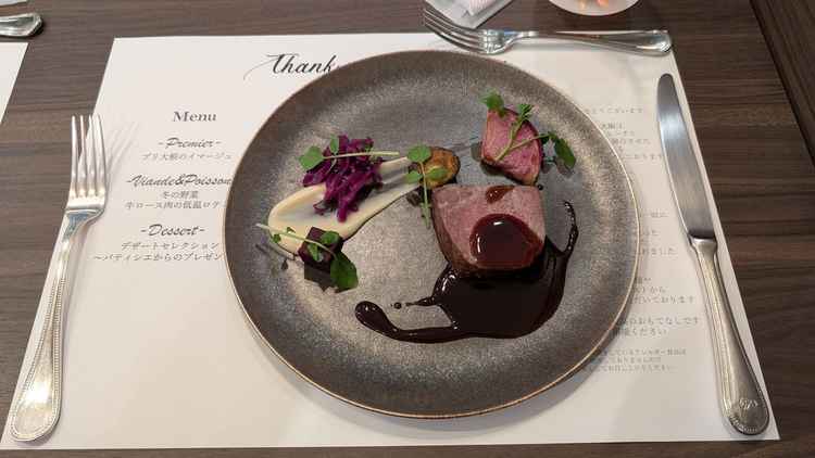 試食の肉料理。肉は柔らかかったです。添えつけの野菜も美味しかったです。