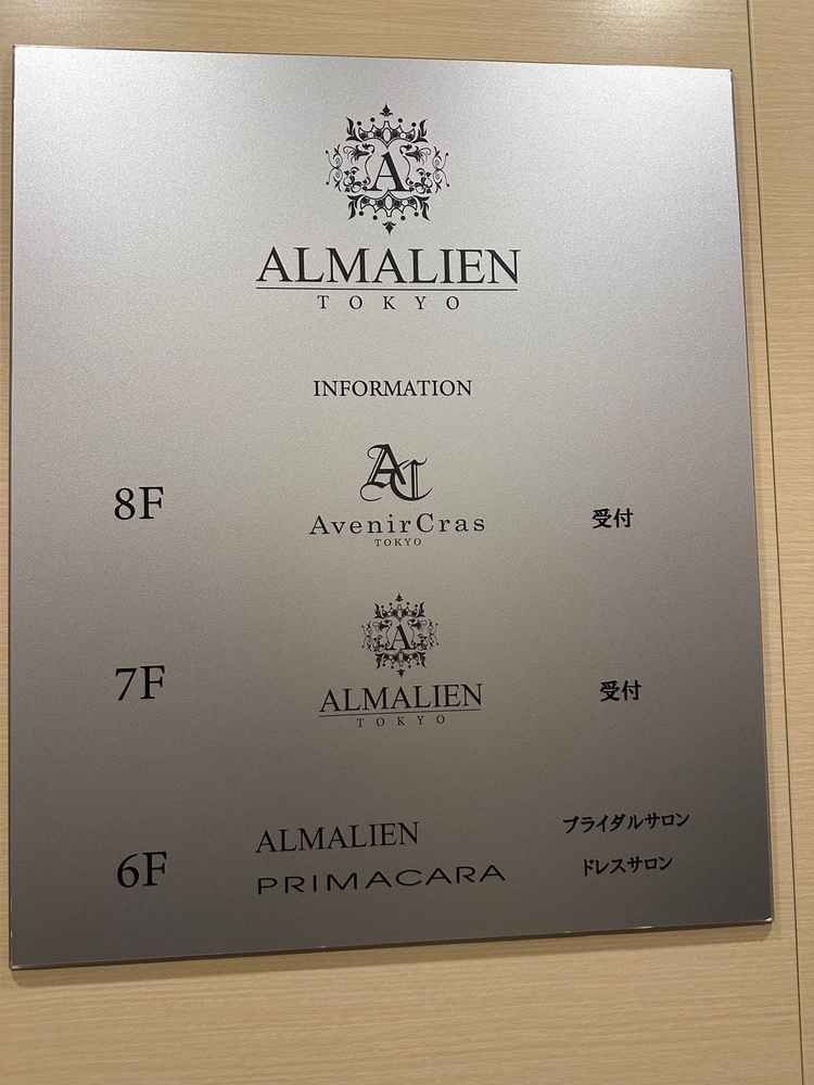 チャペルと披露宴会場が1フロアになっており、他のグループと被ることがないのがいいと思いました。