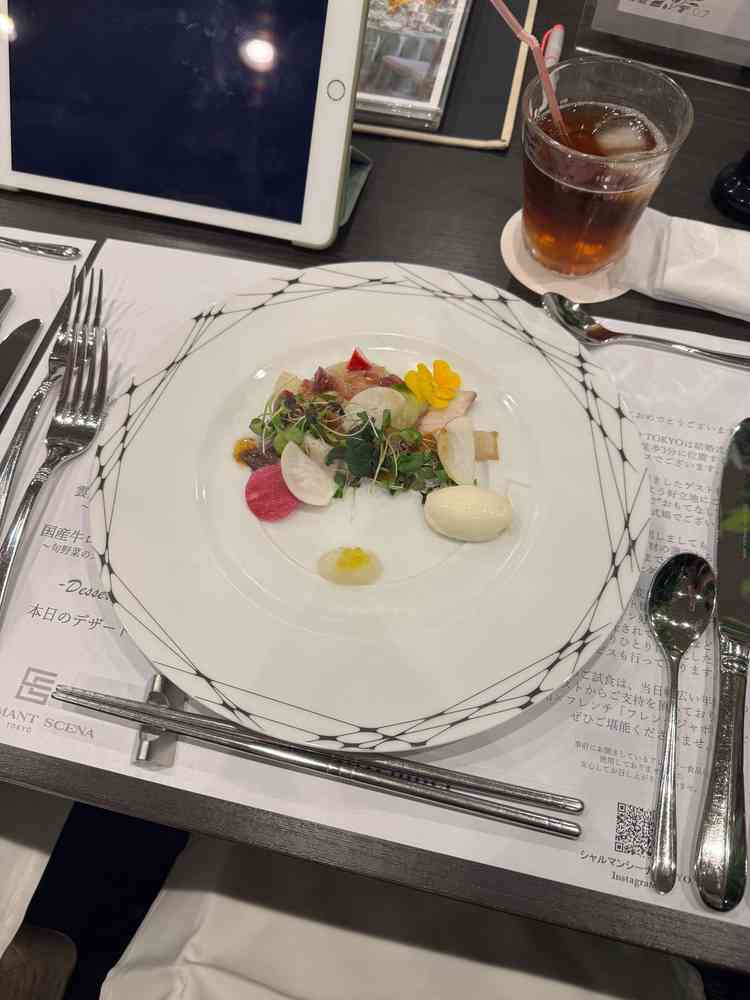 試食させていただいた前菜