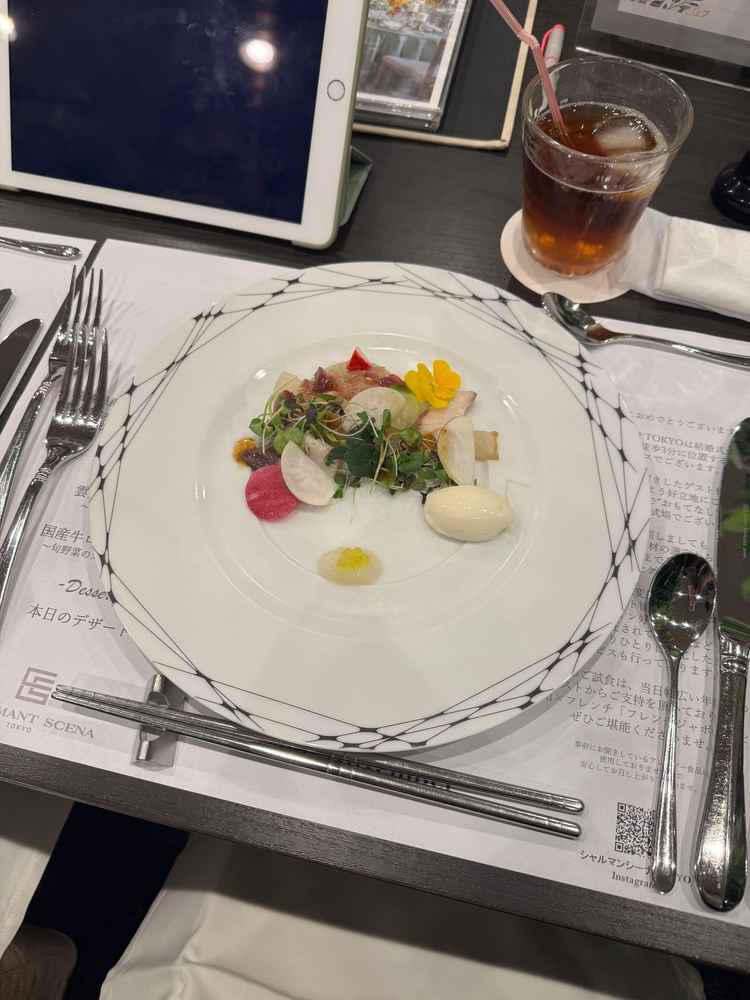 試食させていただいた前菜