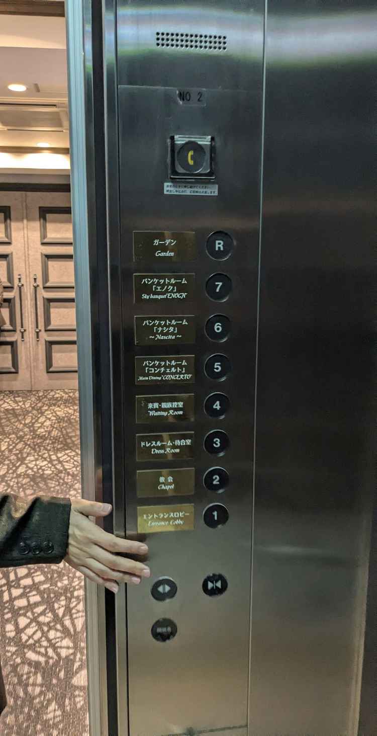 各会場はエレベーター移動のため車椅子でも安全