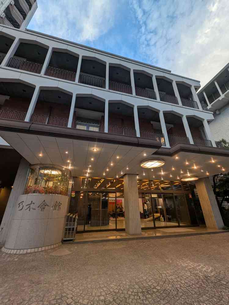 乃木會館は駅出口から１分もかからず、便利です。入口も清潔で落ち着いた雰囲気で、中も素敵でした。