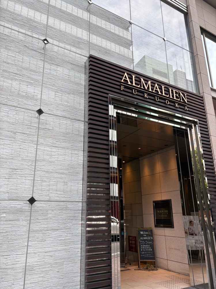 結婚式場の入口の写真