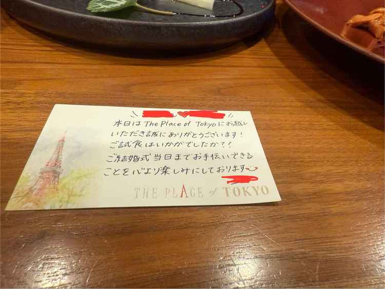 サプライズの手紙